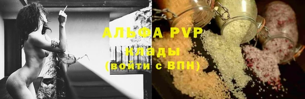 a pvp Волоколамск